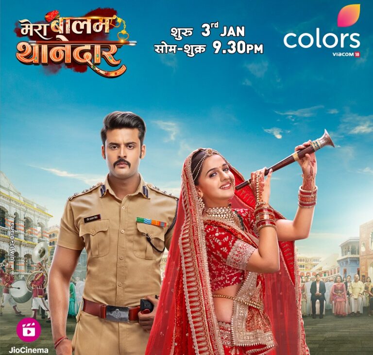 A tale of love entangled in lies: COLORS presents its first love story of 2024 ‘Mera Balam Thanedaar’