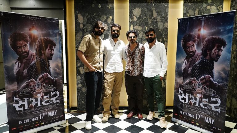 Samandar Releasing on 17th May : A Tale of Friendship and Turbulent Lives