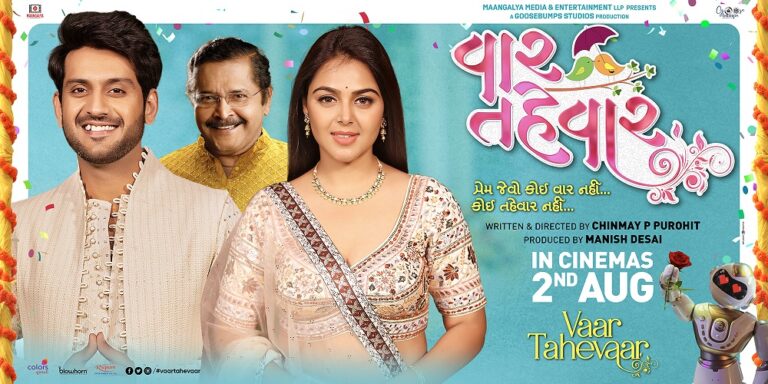 Trailer launched for Heart-warming Family Entertainment Film “VAAR TAHEVAAR”