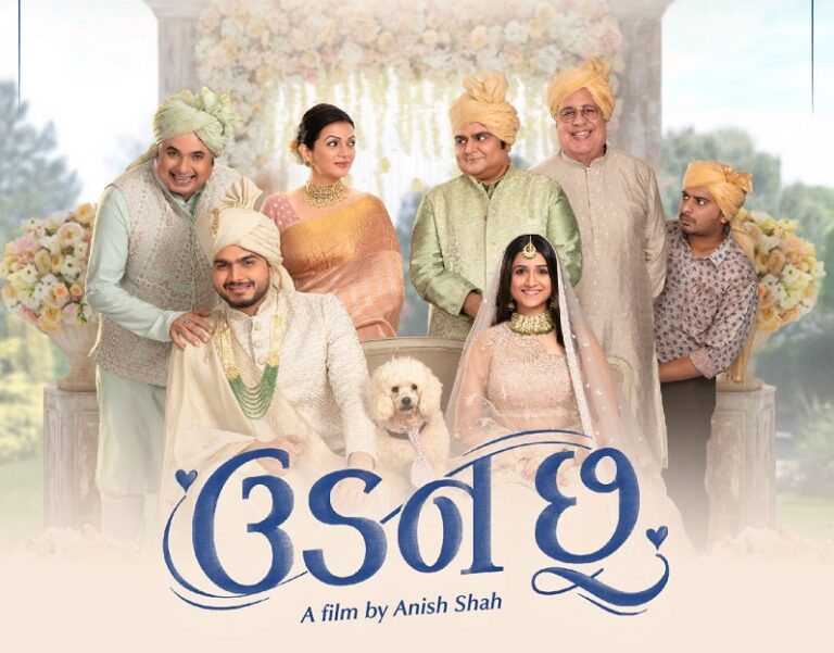 “Udan Chhoo” – A Charming Take on Love and Family Dynamics