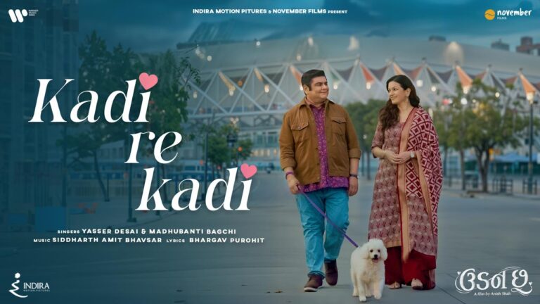 “Kadi Re Kadi”: New Romantic song from “Udan Chhoo” hits the airwaves
