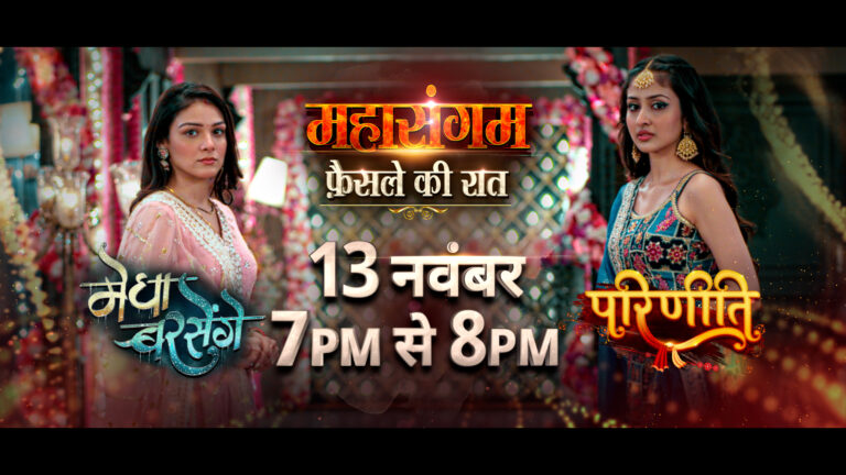 Parineetii and Megha team up to uncover hidden truths in the Mahasangam of COLORS’ ‘Parineetii and ‘Megha Barsenge’