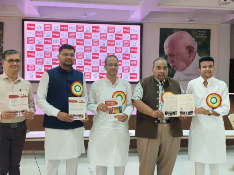 Grand Finale of Ratnakarand Shravakachar Quiz Competition Organized by Satpath Foundation to Be Held from December 22 – 25,2024