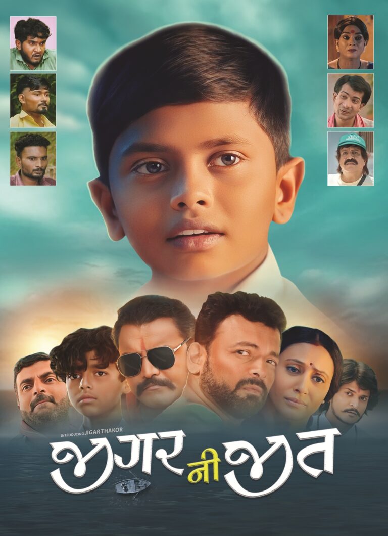 “Matla Upar Matlu” Fame Jigar Thakor’s Film “Jigar ni Jeet” Releasing on January 17