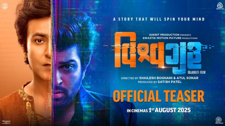 ‘Vishwaguru’ Teaser Promises a Gripping Tale of Ideals, Identity & Inner Conflict