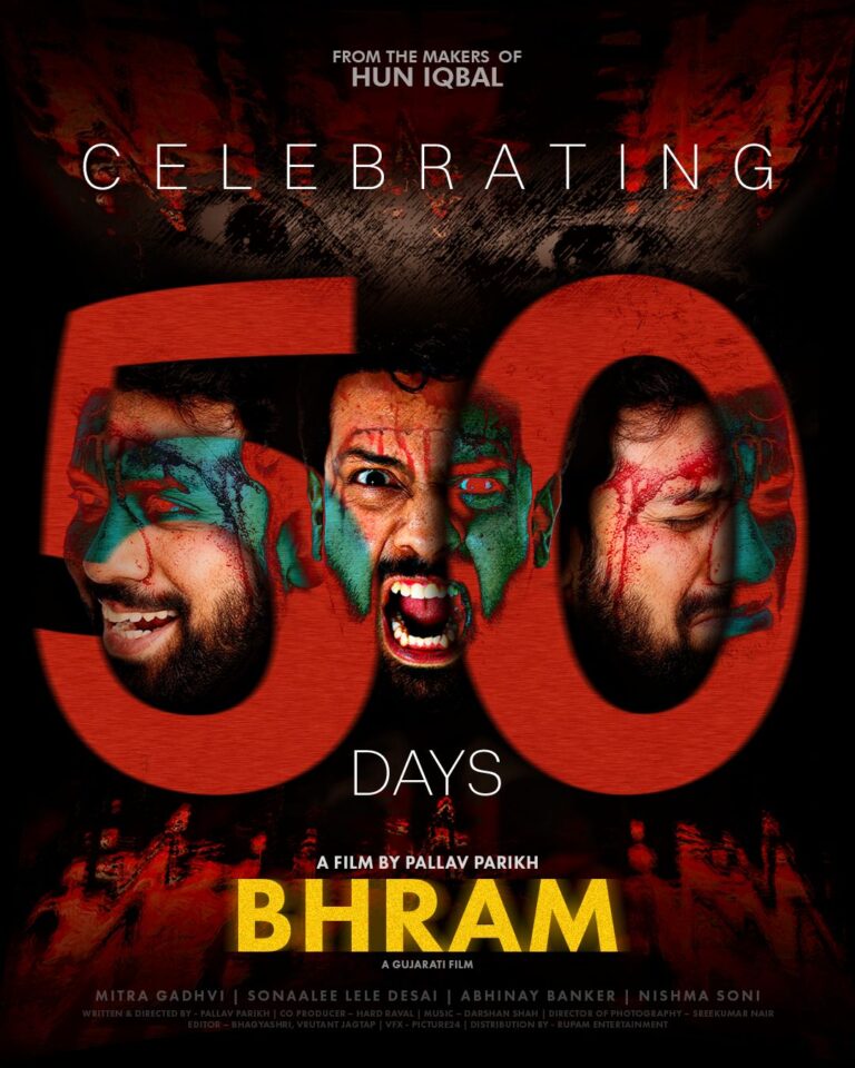 50 Successful Days of the Film ‘BHRAM’: A New Chapter in Gujarati Thriller Cinema