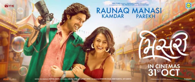 Gujarati Movie – Misri Review