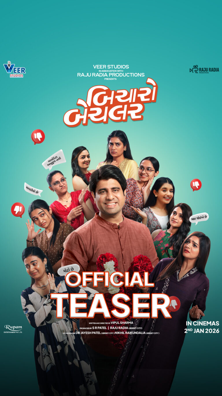‘Bicharo Bachelor’ Teaser Out: A Heartwarming Comedy-Drama releasing on 2nd January, 2026