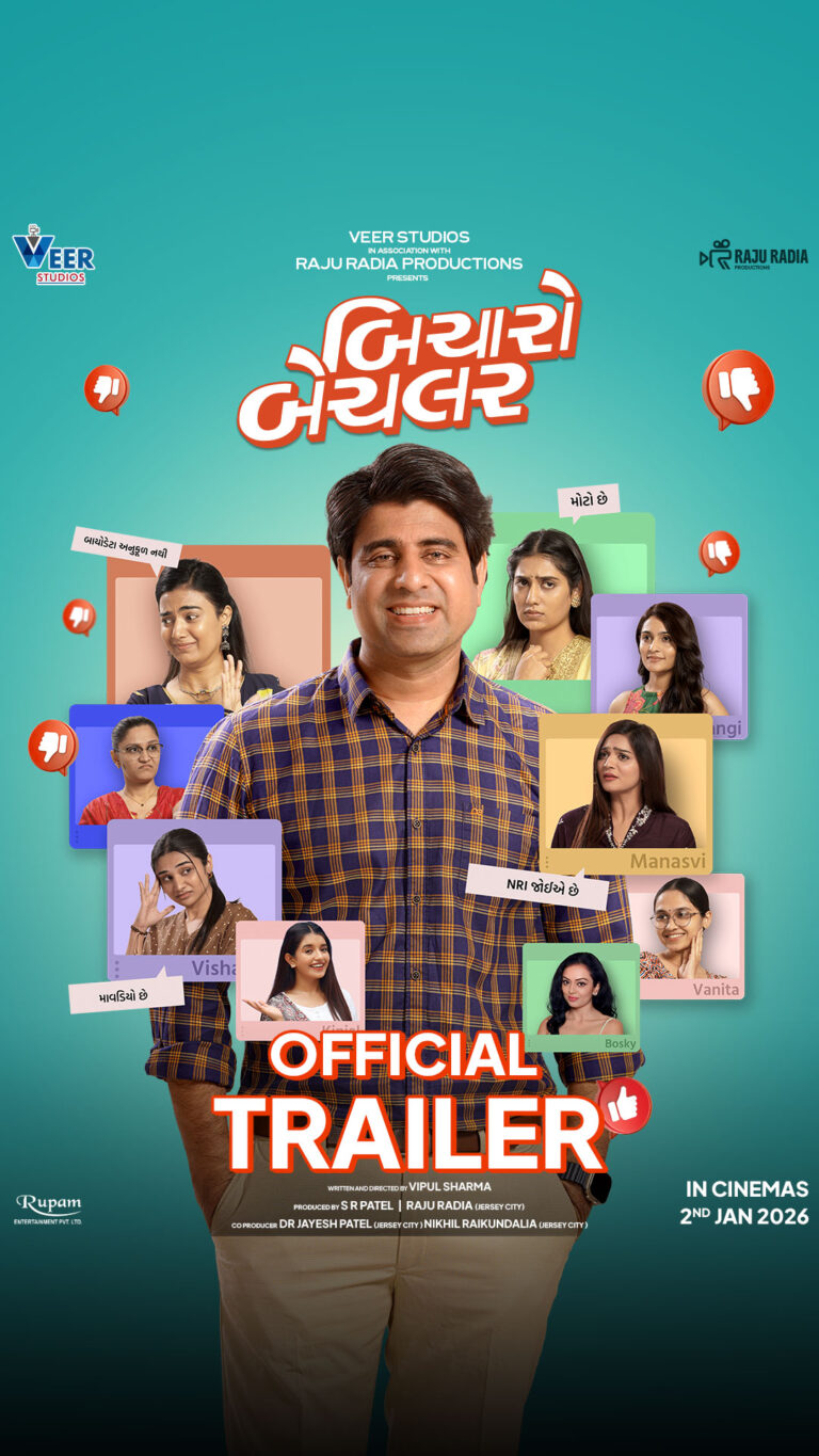 Relatable for Bachelors, a Flashback for the Married:‘Bicharo Bachelor’ Trailer Creates a Buzz