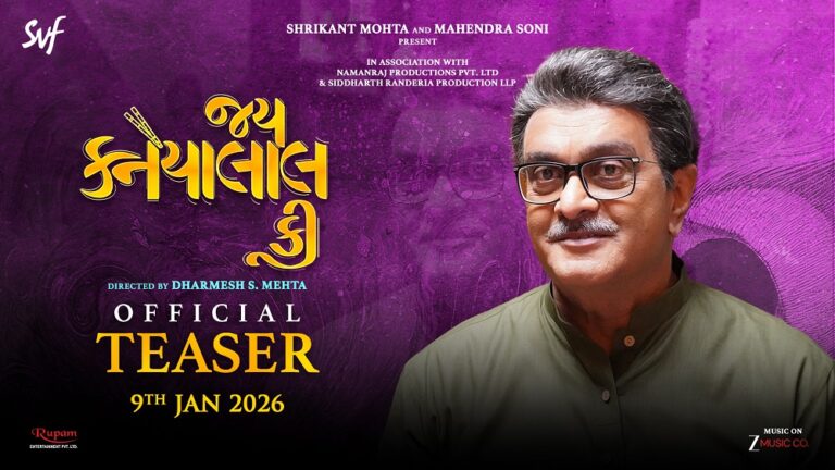 SVF, In Association With Namanraj Productions Pvt. Ltd & Siddharth Randeria Production LLP, Unveils the First Glimpse of “Jai Kanhaiyalall Ki”