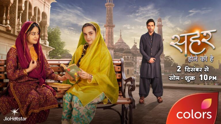 COLORS lights up a new dawn of dreams with ‘Seher Hone Ko Hai’ — a mother’s quest to give her daughter the wings she never had