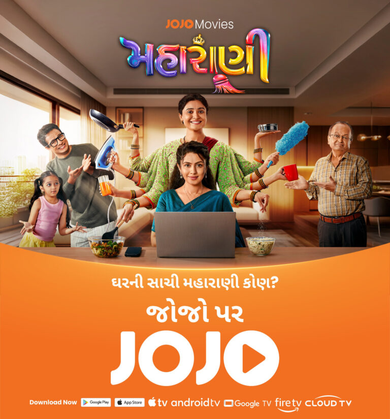 Gujarati Hit ‘Maharani’ Now Streaming on JOJO App After Theatrical Success