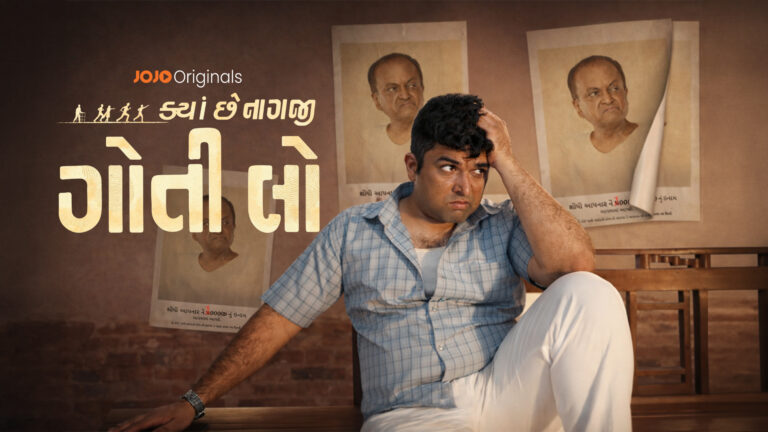 New Web Series ‘Gotilo’ Premieres April 9 on JOJO App