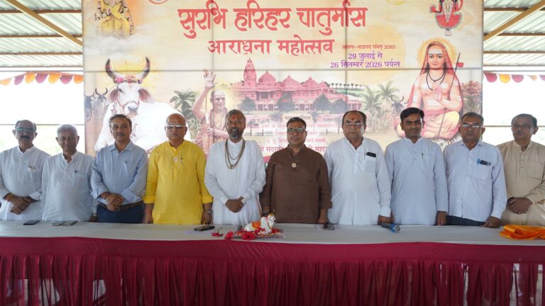 Shankaracharya’s Chaturmas to be Held in a Gaushala for the First Time; Grand Event at Pathmeda from July 29 to September 26