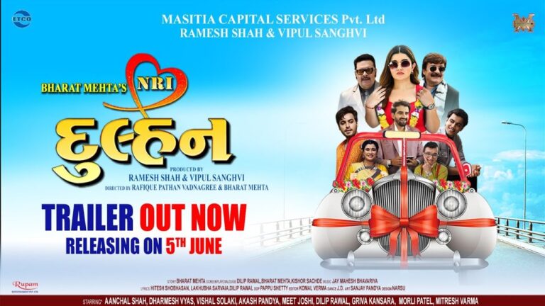 Filled with Love, Family, and the Warmth of Indian Culture: Gujarati Film ‘NRI DULHAN’ to Release on June 5
